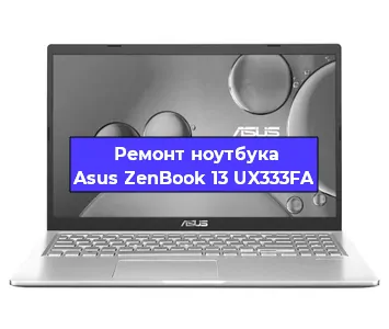 Замена жесткого диска на ноутбуке Asus ZenBook 13 UX333FA в Белгороде
